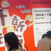 杭州开心麻花剧场《开心聊斋·三生》沉浸剧场全攻略