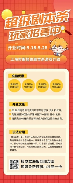 新一代游戏设备震撼发布 畅享极致沉浸体验