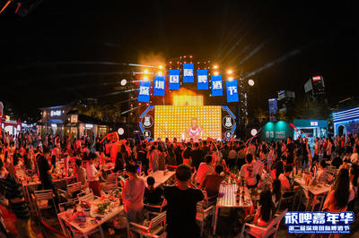 深圳国际啤酒节 创新沉浸式剧本杀引领夜经济新浪潮